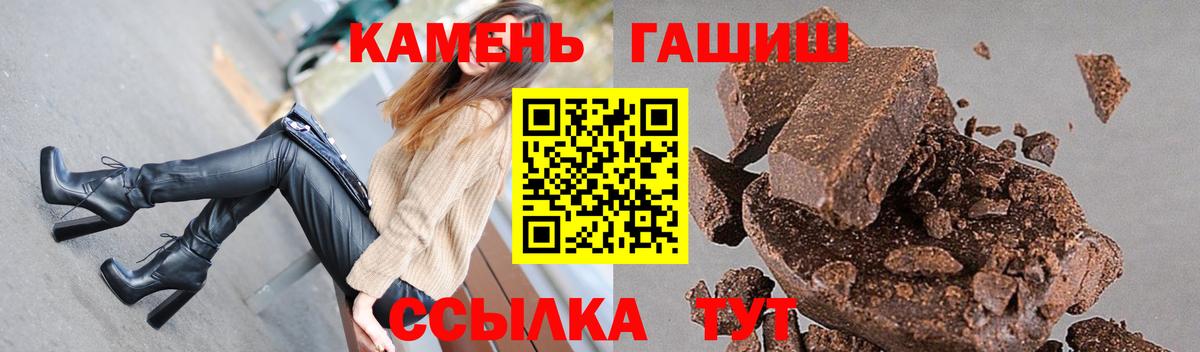 Гашиш индика сатива Севастополь