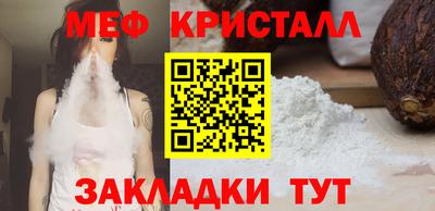 тгк Первоуральск