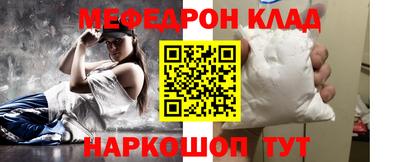 стафф Партизанск