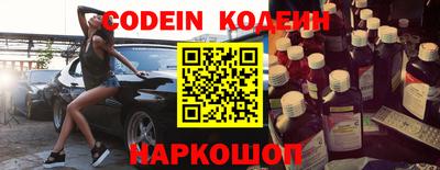 стафф Партизанск