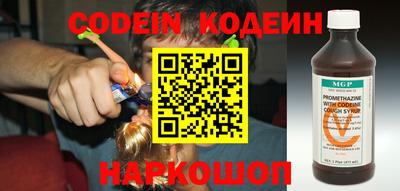 стафф Партизанск