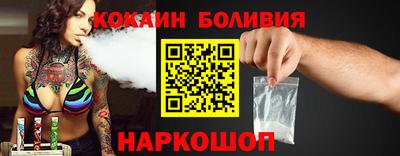 кокаин перу Пенза