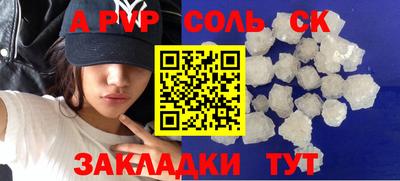 стафф Партизанск