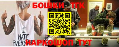 стафф Партизанск