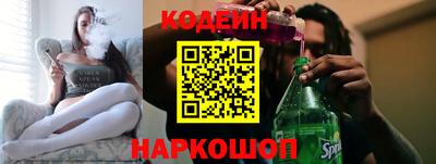 стафф Партизанск