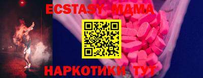 стафф Партизанск