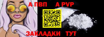 стафф Партизанск