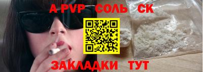 кокаин перу Пенза