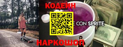 кокаин перу Пенза