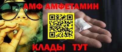 стафф Партизанск