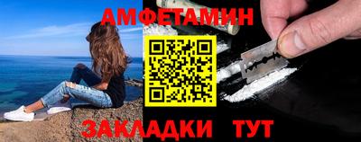 стафф Партизанск