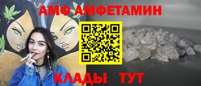стафф Партизанск