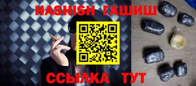 стафф Партизанск