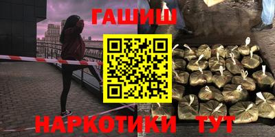 стафф Партизанск