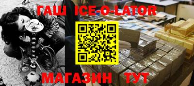 стафф Партизанск