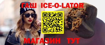 стафф Партизанск