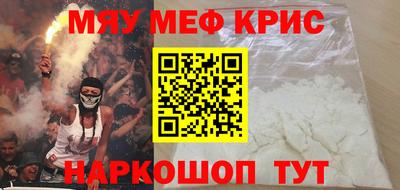 стафф Партизанск