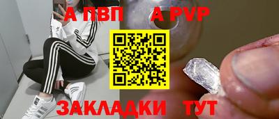 стафф Партизанск
