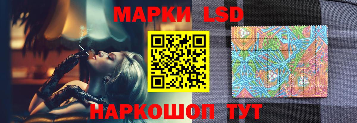 ЛСД экстази ecstasy Севастополь