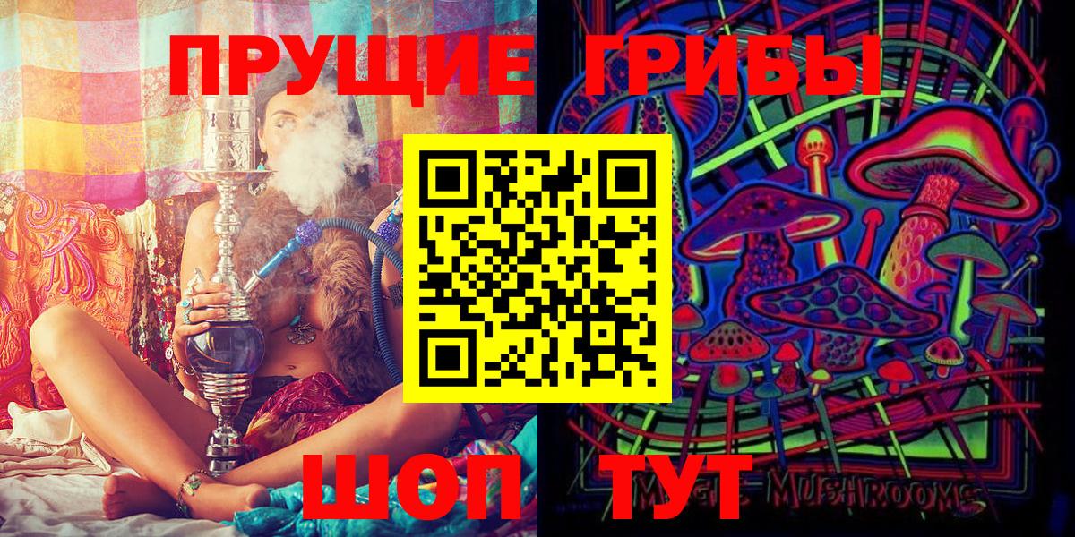 Севастополь  КОКАИН  ГАШ  Каннабис  Меф кристаллы  Героин  Вход с VPN  Гашиш 