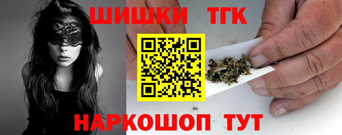 Марихуана конопля  Шишки марихуана семена  Марихуана ГИДРОПОН  Бошки Шишки индика  Севастополь  Вход с VPN 